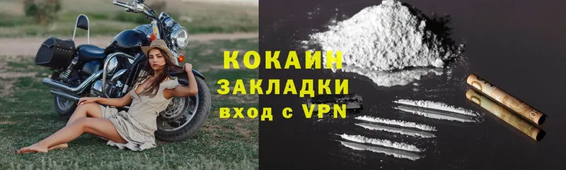 Cocaine Эквадор  наркотики  Кунгур 